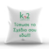 Μαξιλάρι