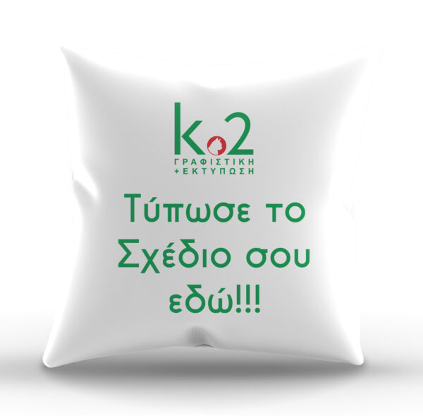 AP_001_Pillow_Mockup_A Μαξιλάρι