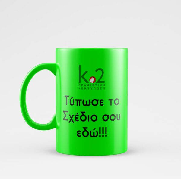 Fluo mug green