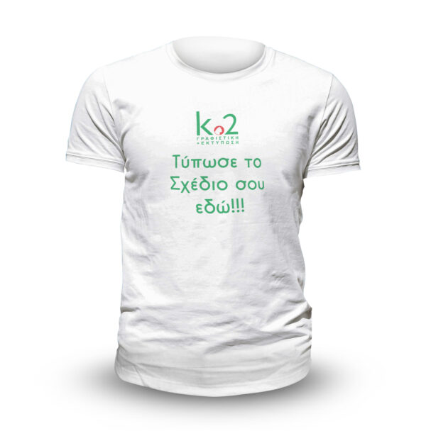 White_t-shirt_mockup-diy2 Μπλούζα