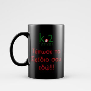 mug