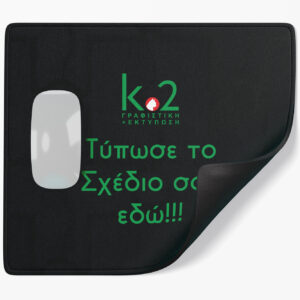 my mousepad