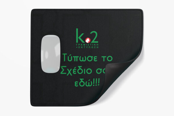 Mousepad-your-D my mousepad