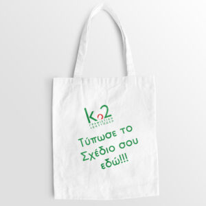 my bag